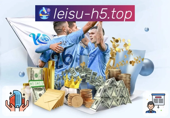 <strong>雷速</strong>弱网观赛稳定方案